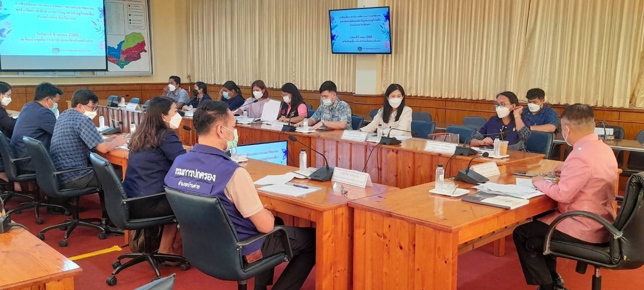 พช.ระยอง รับการตรวจราชการ ตามนโยบายการขับเคลื่อนการดำเนินงานขจัดความยากจนและพัฒนาคนทุกช่วงวัยอย่างยั่งยืนตามหลักปรัชญาของเศรษฐกิจพอเพียง