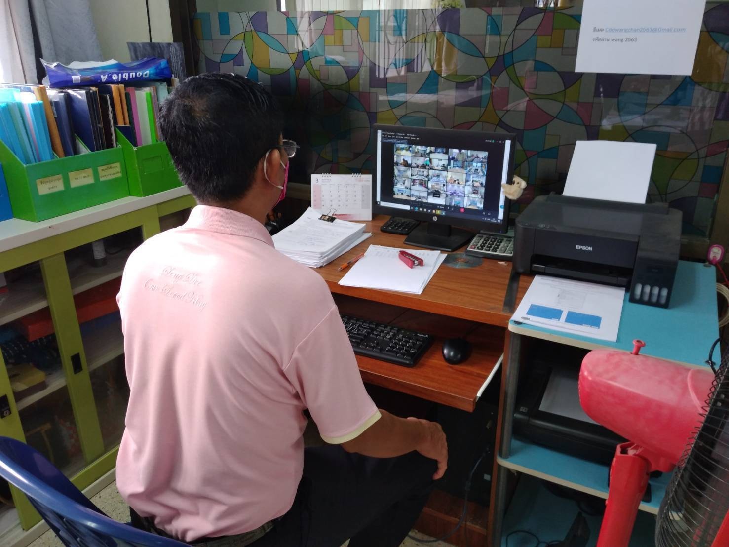 พช.ระยอง ร่วมประชุมติดตามการขับเคลื่อนการดำเนินงานขจัดความยากจนและพัฒนาคนทุกช่วงวัย อย่างยั่งยืนตามหลักปรัชญาของเศรษฐกิจพอเพียงในระดับพื้นที่ผ่านระบบอิเล็กทรอนิกส์ (Cisco Webex Meetings)