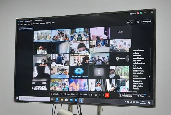 พช.ระยอง ร่วมประชุมติดตามการขับเคลื่อนการดำเนินงานขจัดความยากจนและพัฒนาคนทุกช่วงวัย อย่างยั่งยืนตามหลักปรัชญาของเศรษฐกิจพอเพียงในระดับพื้นที่ผ่านระบบอิเล็กทรอนิกส์ (Cisco Webex Meetings)