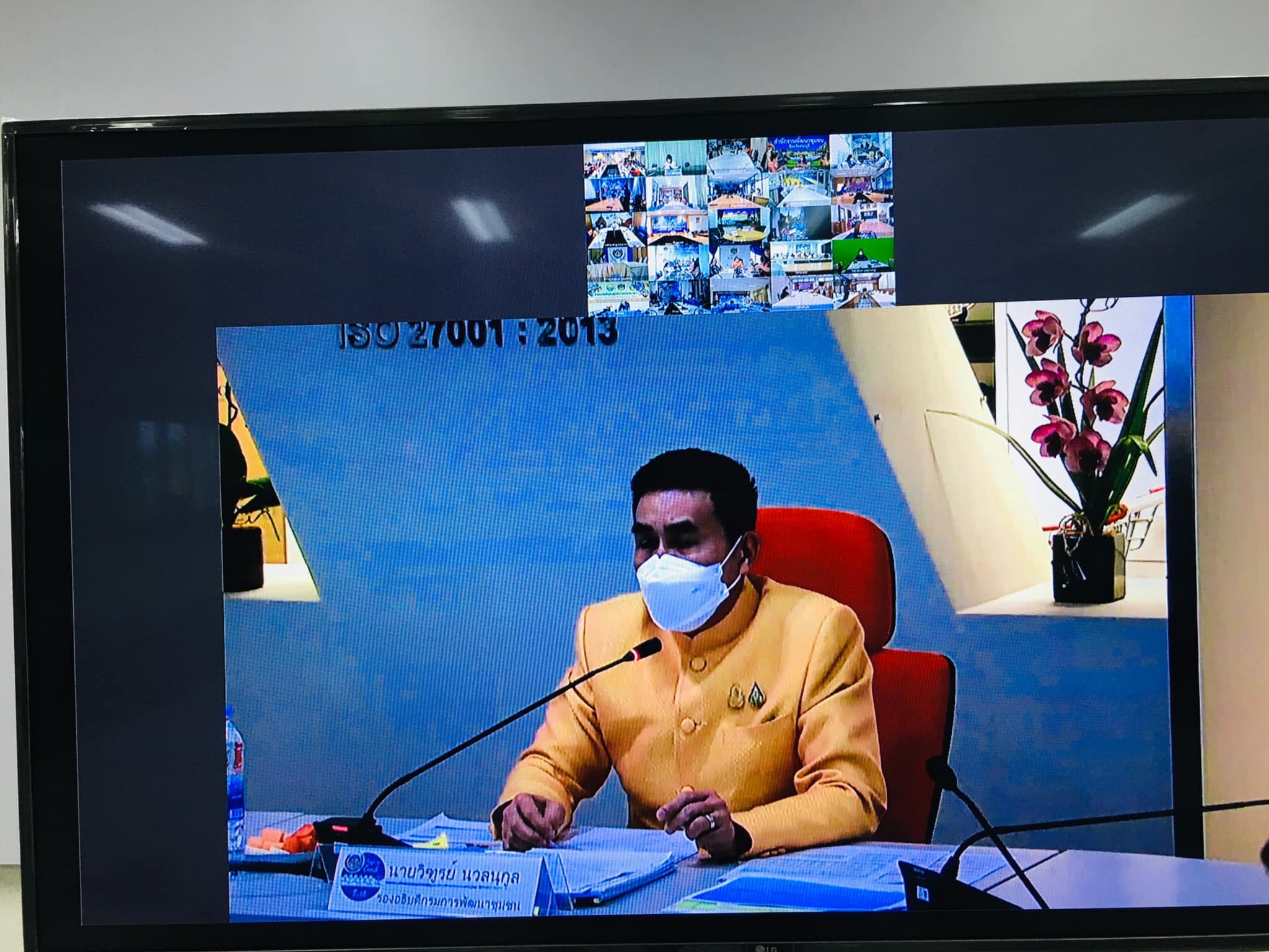 กรมการพัฒนาชุมชน ประชุมคณะทำงานติดตามเร่งรัดการเบิกจ่ายงบประมาณและการใช้จ่ายภาครัฐของกรมการพัฒนาชุมชน ประจำปีงบประมาณ พ.ศ.2565 ✨