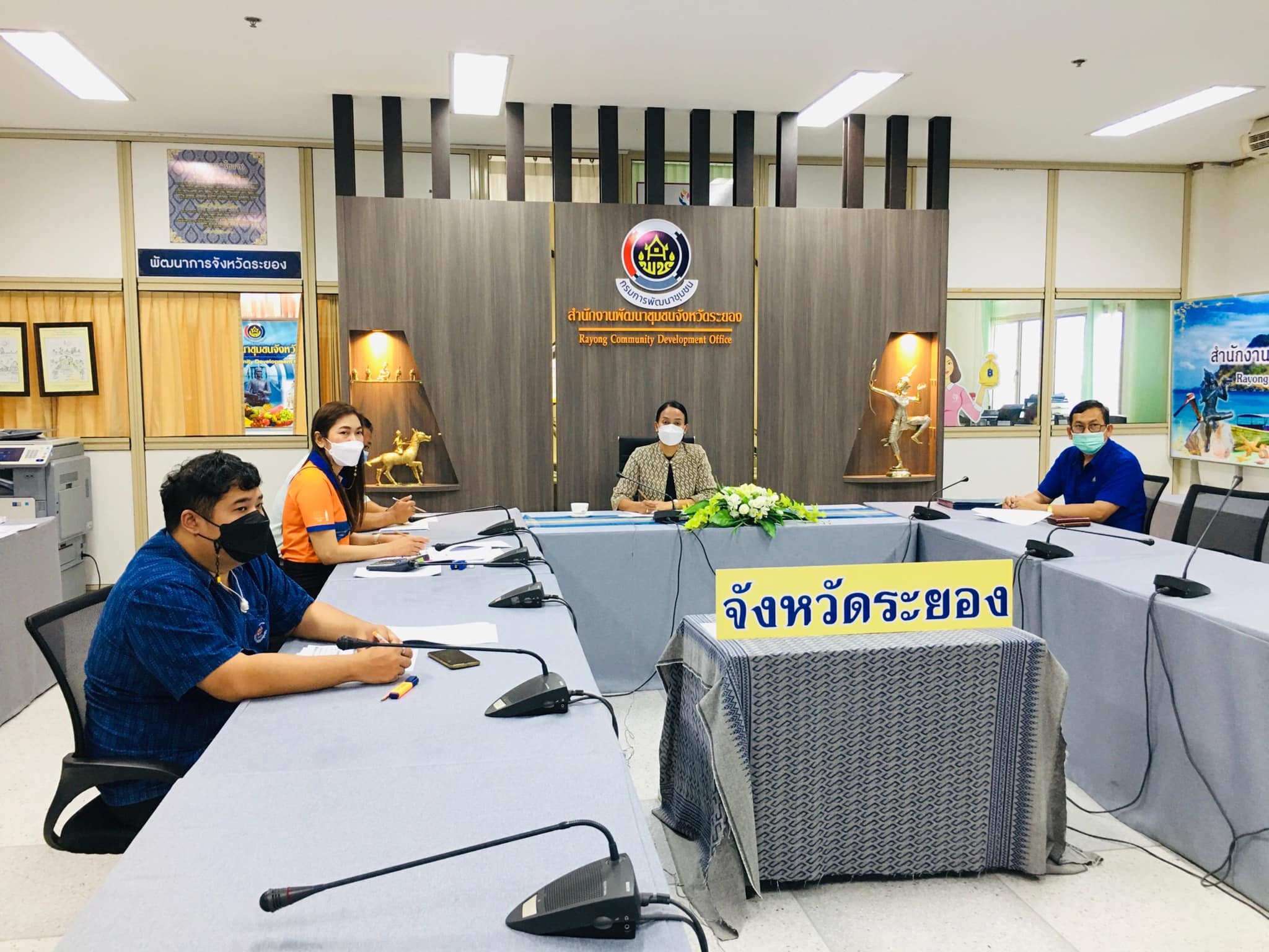 กรมการพัฒนาชุมชน ประชุมคณะทำงานติดตามเร่งรัดการเบิกจ่ายงบประมาณและการใช้จ่ายภาครัฐของกรมการพัฒนาชุมชน ประจำปีงบประมาณ พ.ศ.2565 ✨