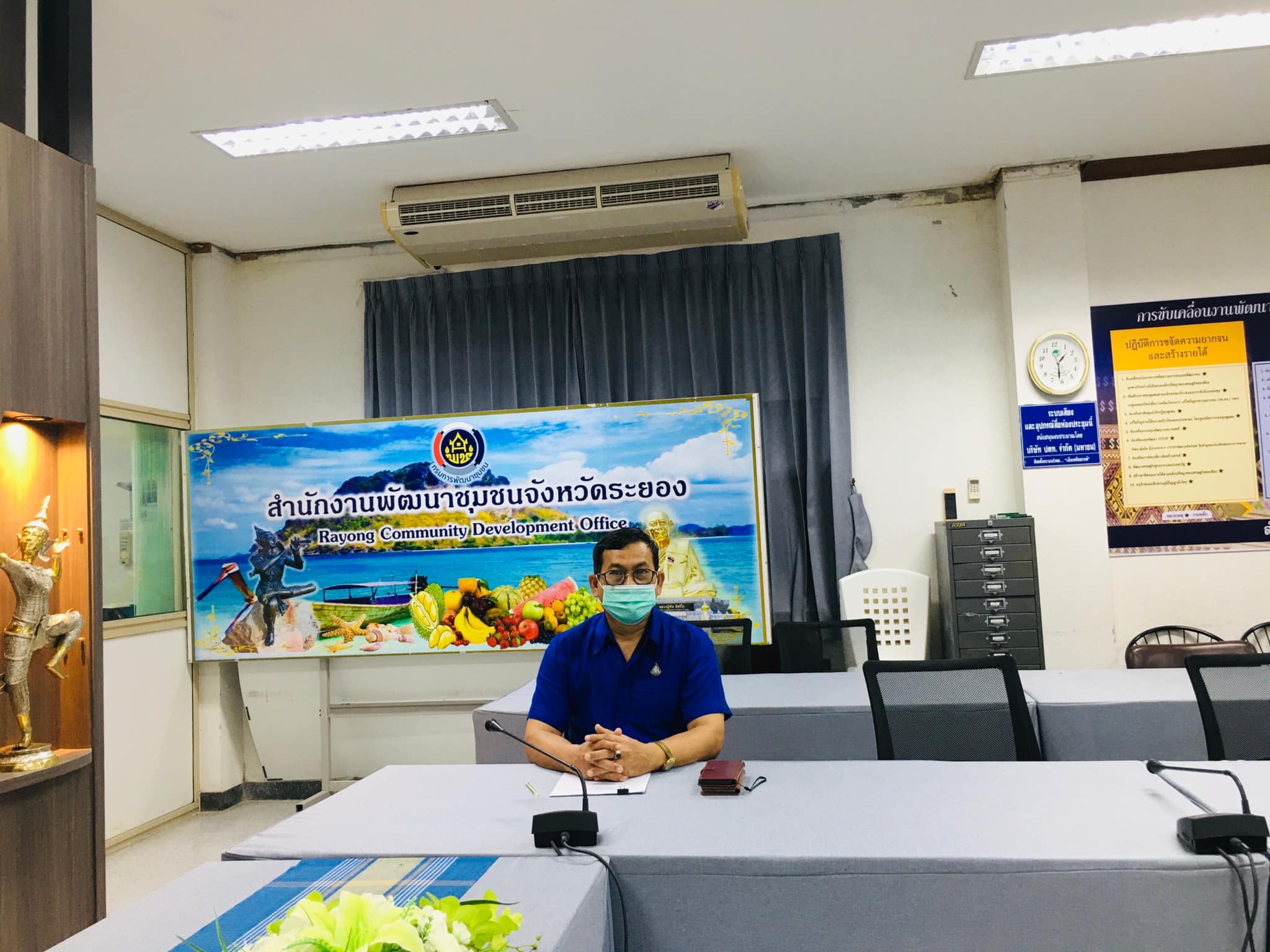 กรมการพัฒนาชุมชน ประชุมคณะทำงานติดตามเร่งรัดการเบิกจ่ายงบประมาณและการใช้จ่ายภาครัฐของกรมการพัฒนาชุมชน ประจำปีงบประมาณ พ.ศ.2565 ✨