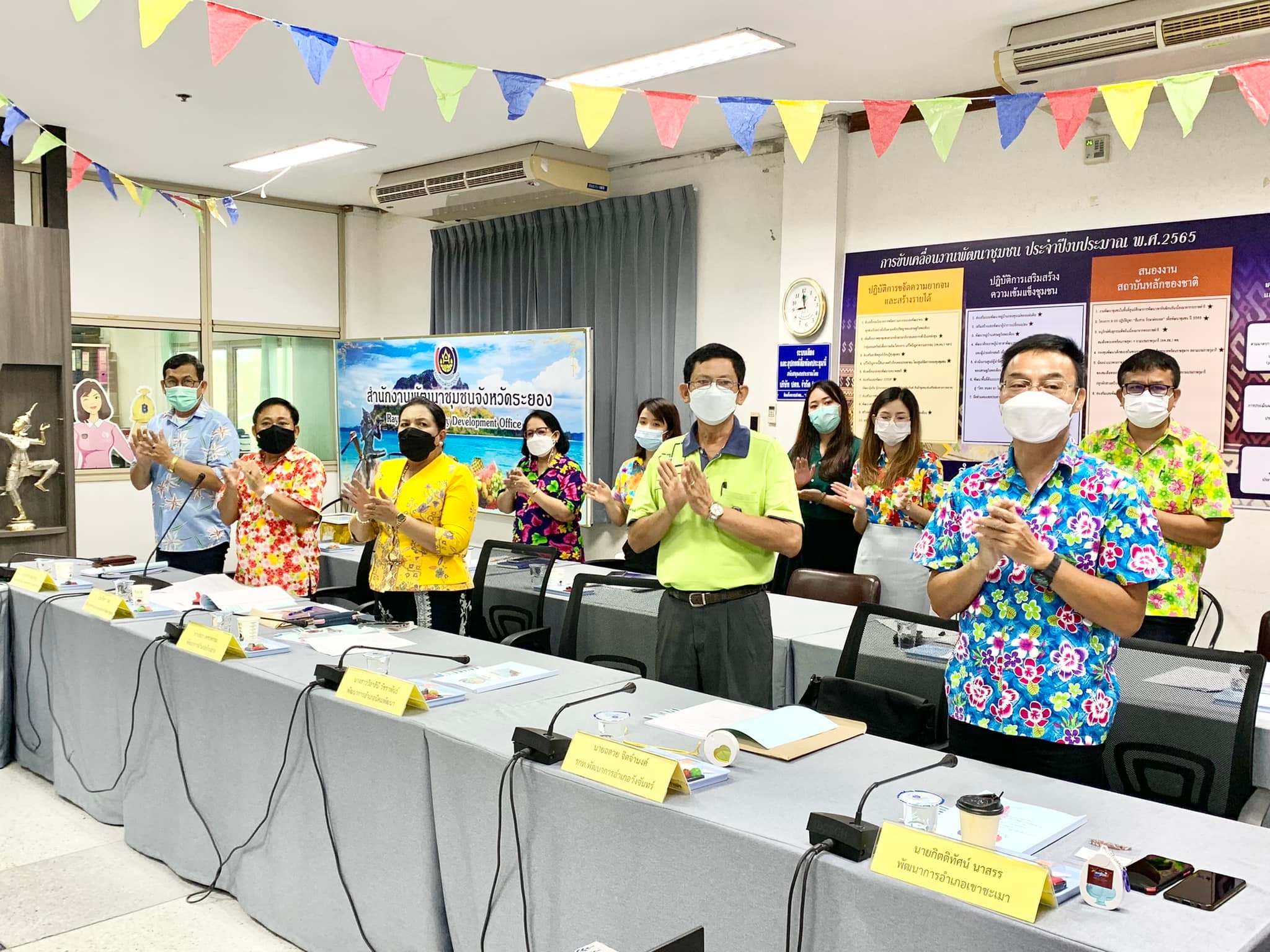 “พช.ระยอง” ประชุมผู้บริหารและนักวิชาการพัฒนาชุมชน ครั้งที่ 3/2565