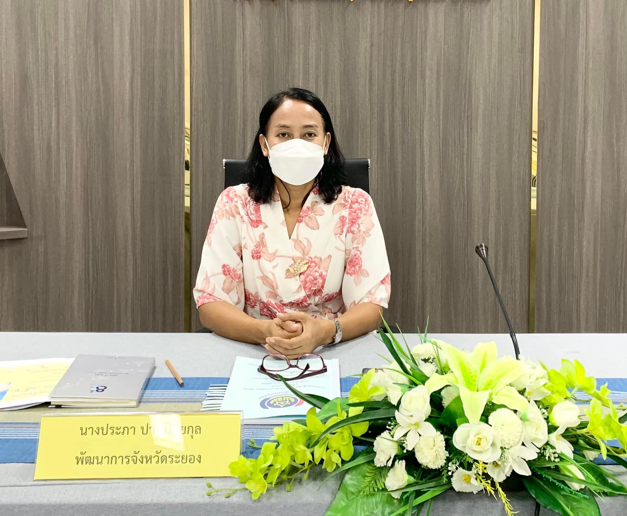 “พช.ระยอง” ประชุมผู้บริหารและนักวิชาการพัฒนาชุมชน ครั้งที่ 3/2565