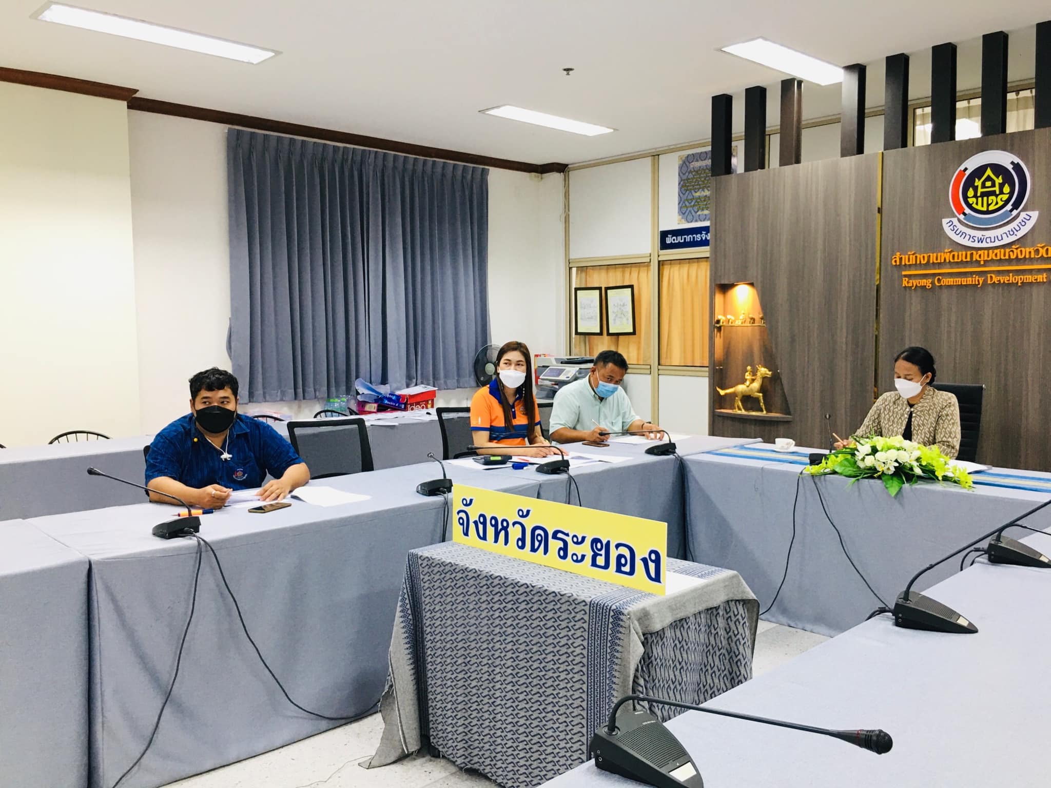 กรมการพัฒนาชุมชน ประชุมคณะทำงานติดตามเร่งรัดการเบิกจ่ายงบประมาณและการใช้จ่ายภาครัฐของกรมการพัฒนาชุมชน ประจำปีงบประมาณ พ.ศ.2565 ✨