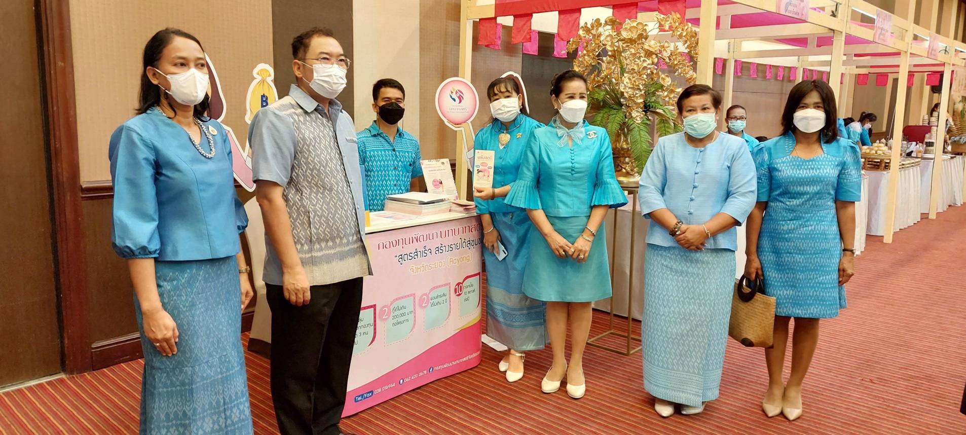 ? ”พช.ระยอง ร่วมโครงการ รวมพลังสตรีแก้จนคนระยอง”