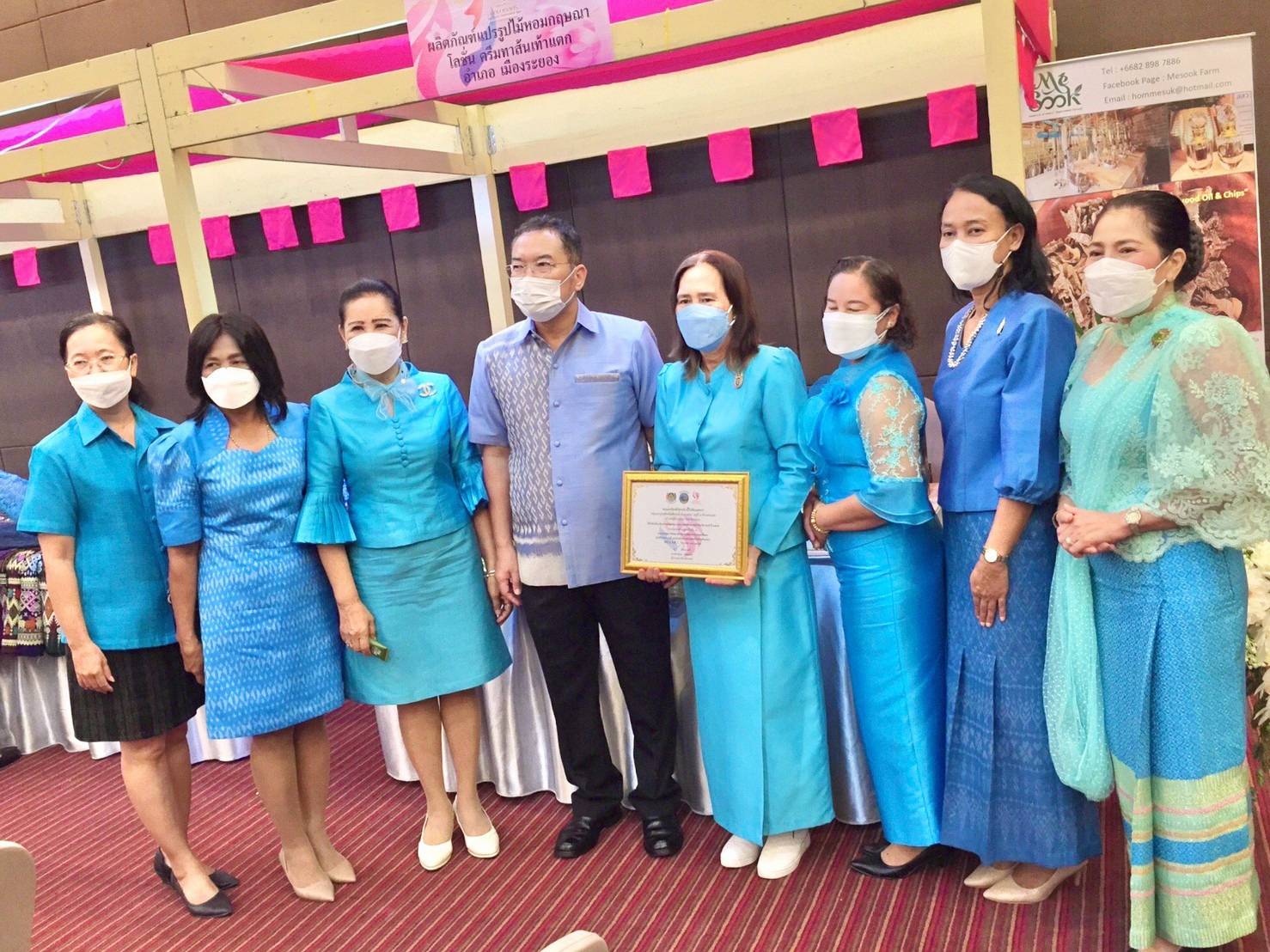 ? ”พช.ระยอง ร่วมโครงการ รวมพลังสตรีแก้จนคนระยอง”