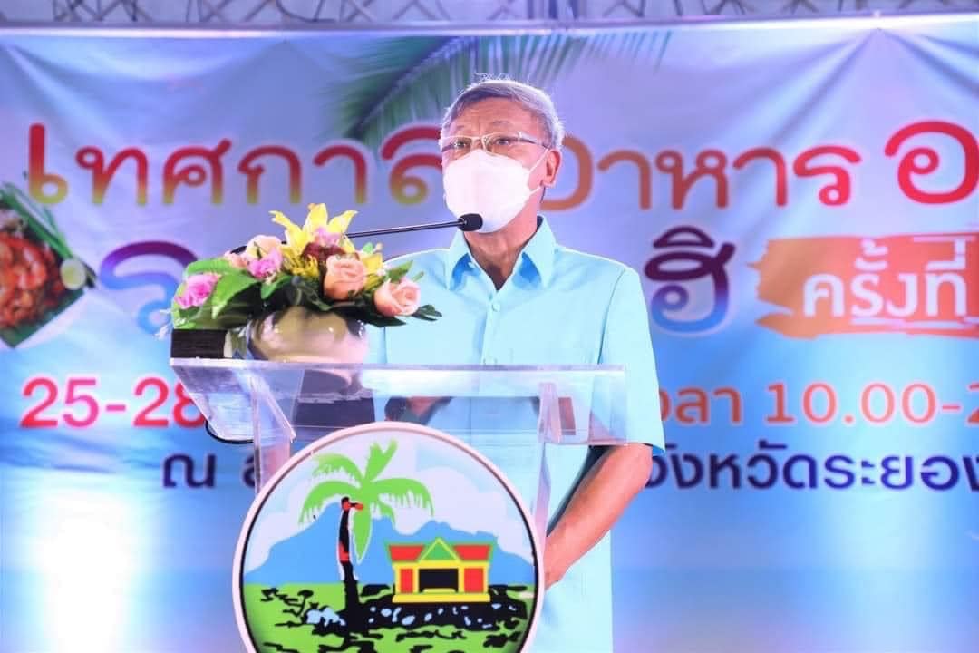 พช.ระยอง เข้าร่วมเปิดงานเทศกาลอาหารอร่อย ระยอง…ฮิ ครั้งที่ 8