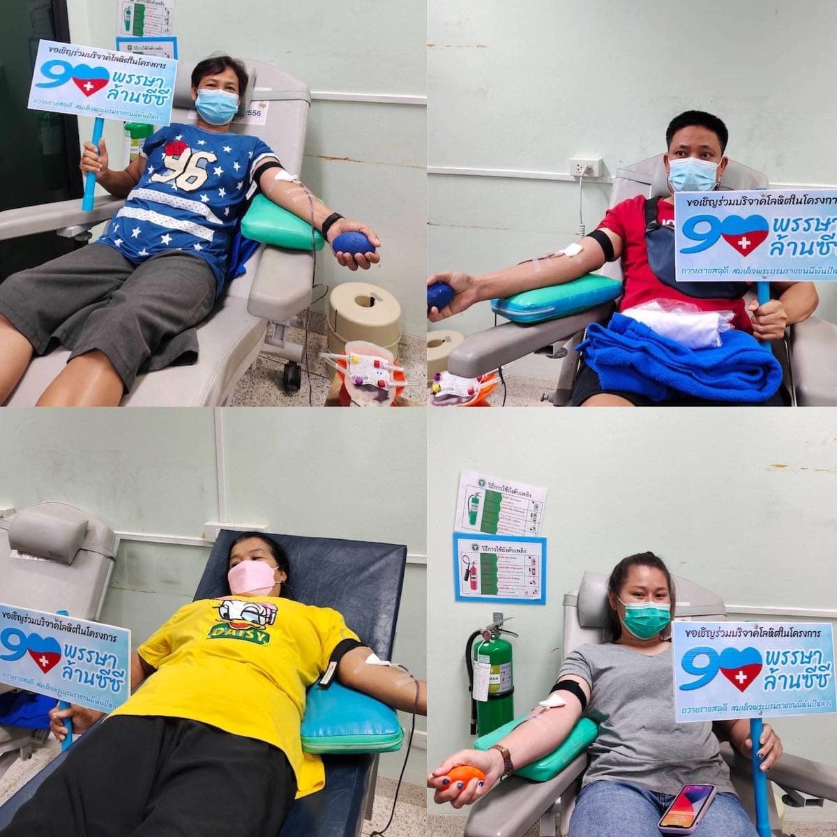 พช.ระยอง ร่วมบริจาคโลหิตตามโครงการ”90 พรรษา 90 ล้านซีซี ถวายราชสดุดี สมเด็จพระบรมราชชนนีพันปีหลวง”