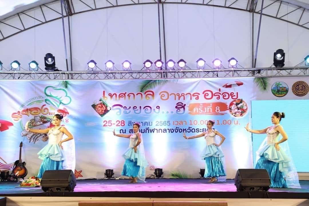 พช.ระยอง เข้าร่วมเปิดงานเทศกาลอาหารอร่อย ระยอง…ฮิ ครั้งที่ 8