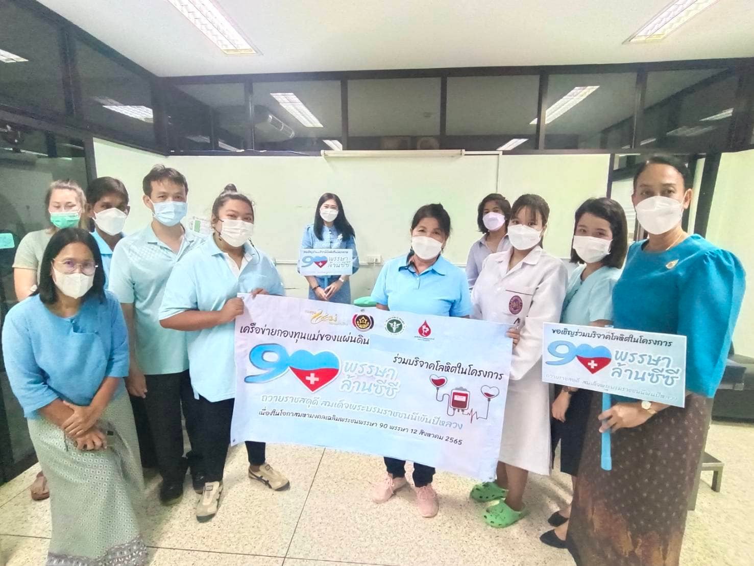 พช.ระยอง ร่วมบริจาคโลหิตตามโครงการ”90 พรรษา 90 ล้านซีซี ถวายราชสดุดี สมเด็จพระบรมราชชนนีพันปีหลวง”