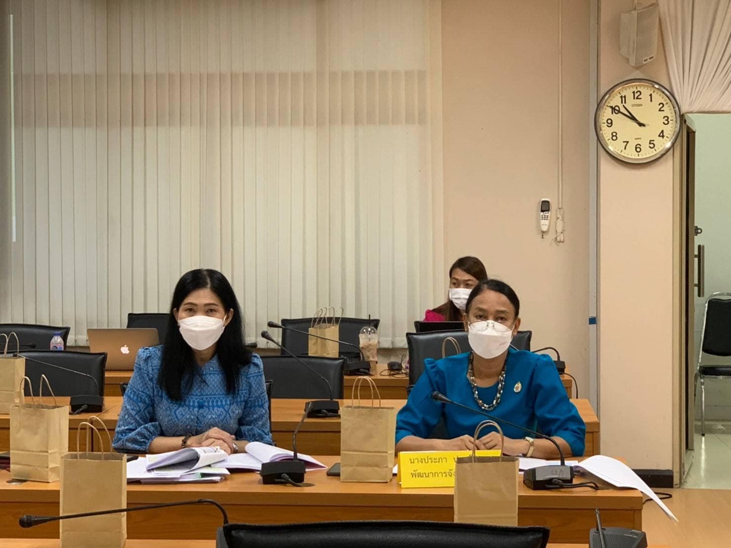 พช.ระยอง ประชุมคณะทำงานบริหารการจัดเก็บข้อมูล จปฐ. และ กชช.2ค ระดับจังหวัด