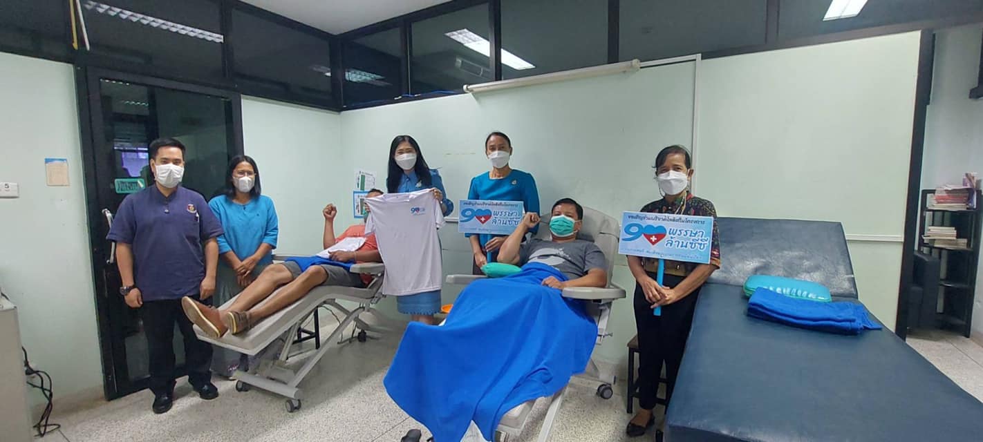 พช.ระยอง ร่วมบริจาคโลหิตตามโครงการ”90 พรรษา 90 ล้านซีซี ถวายราชสดุดี สมเด็จพระบรมราชชนนีพันปีหลวง”