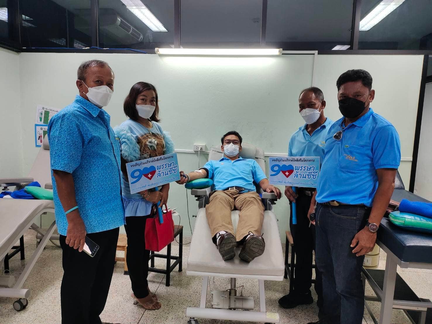 พช.ระยอง ร่วมบริจาคโลหิตตามโครงการ”90 พรรษา 90 ล้านซีซี ถวายราชสดุดี สมเด็จพระบรมราชชนนีพันปีหลวง”