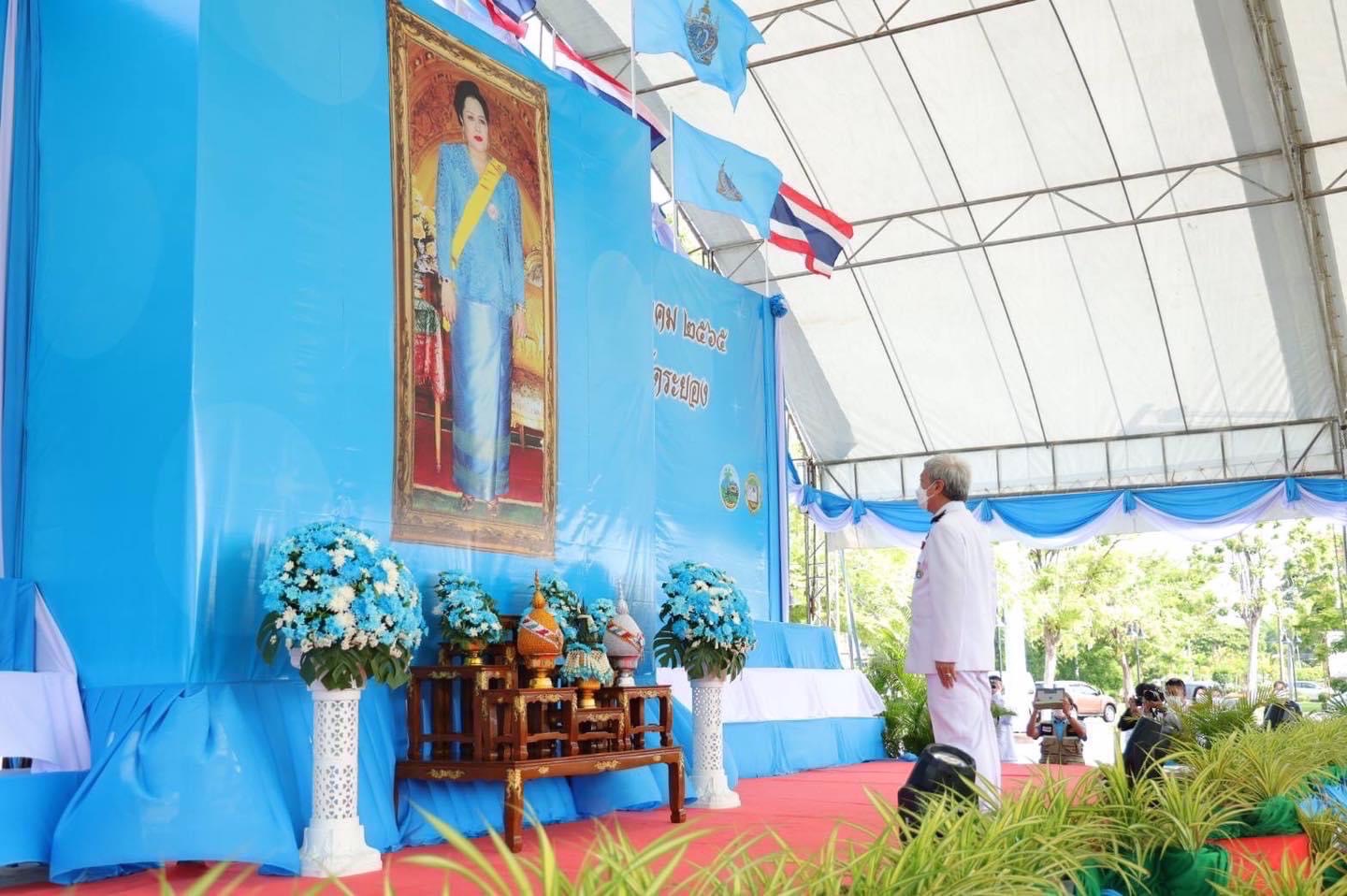 พช.ระยอง : ร่วมกิจกรรมเฉลิมพระเกียรติสมเด็จพระนางเจ้าสิริกิติ์ พระบรมราชินีนาถ