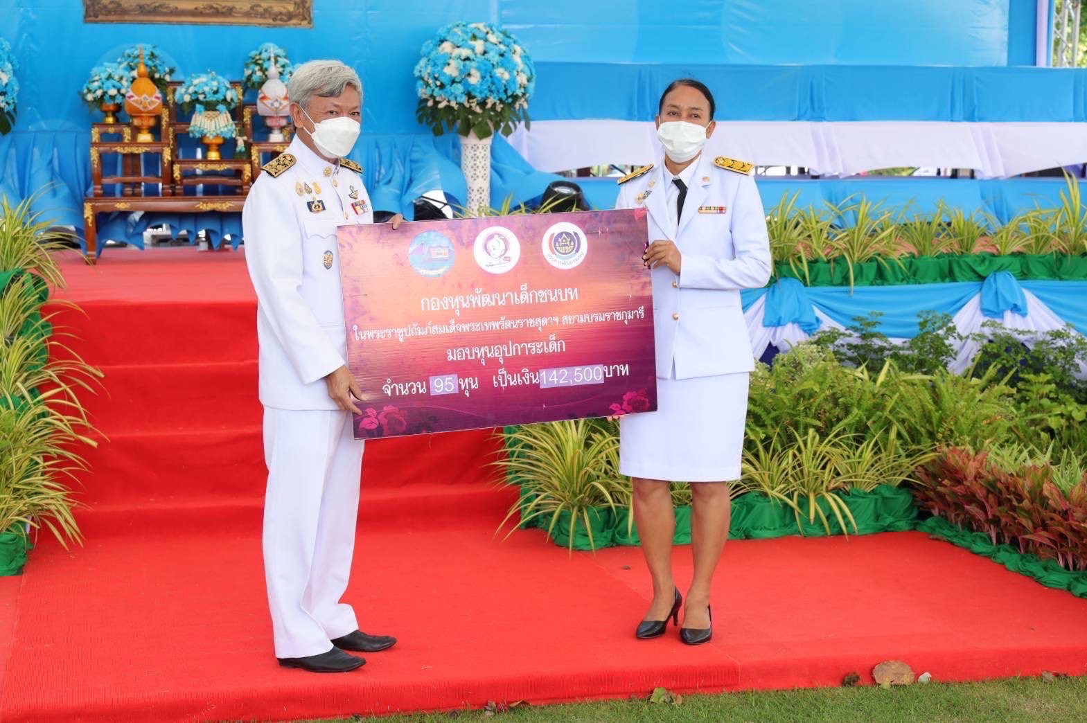 พช.ระยอง : ร่วมกิจกรรมเฉลิมพระเกียรติสมเด็จพระนางเจ้าสิริกิติ์ พระบรมราชินีนาถ