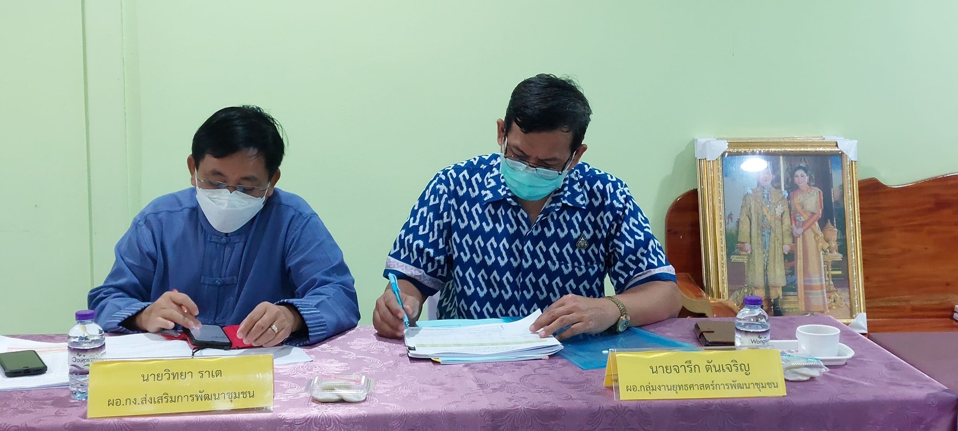 ?พช.ระยอง ประชุมผู้บริหารและนักวิชาการพัฒนาชุมชน ครั้งที่ 7/2565