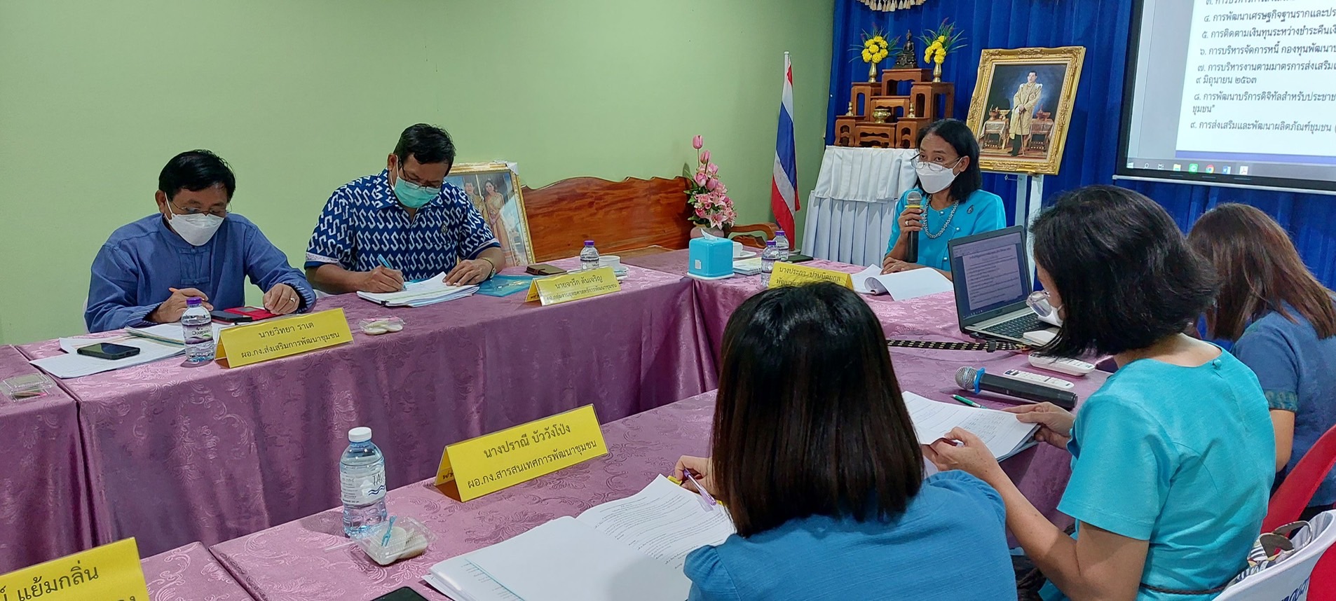 ?พช.ระยอง ประชุมผู้บริหารและนักวิชาการพัฒนาชุมชน ครั้งที่ 7/2565