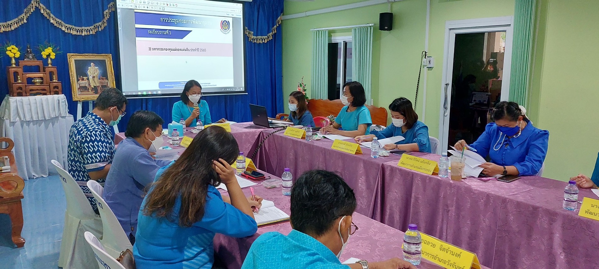 ?พช.ระยอง ประชุมผู้บริหารและนักวิชาการพัฒนาชุมชน ครั้งที่ 7/2565