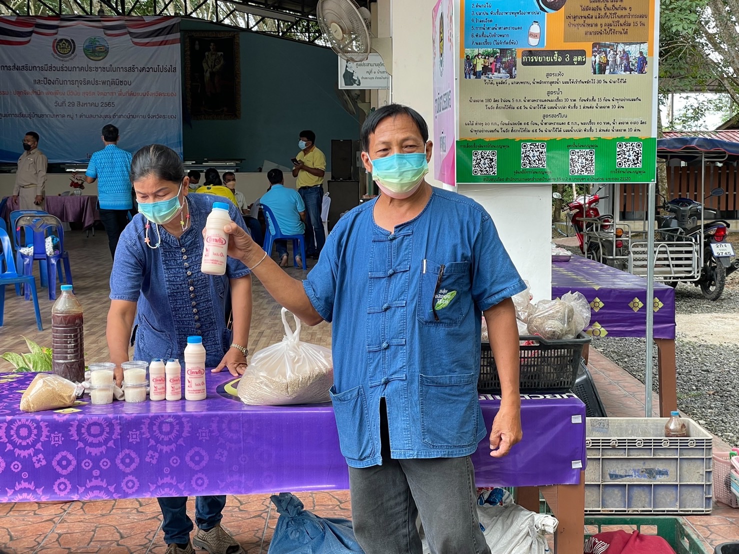 พช.ระยอง จัดโครงการส่งเสริมการมีส่วนร่วมของภาคประชาชนในการสร้างความโปร่งใส และป้องกันการทุจริตประพฤติมิชอบจังหวัดระยอง กิจกรรม : ปลูกจิตสำนึก พอเพียง มีวินัย สุจริต จิตอาสา พื้นที่ต้นแบบจังหวัดระยอง