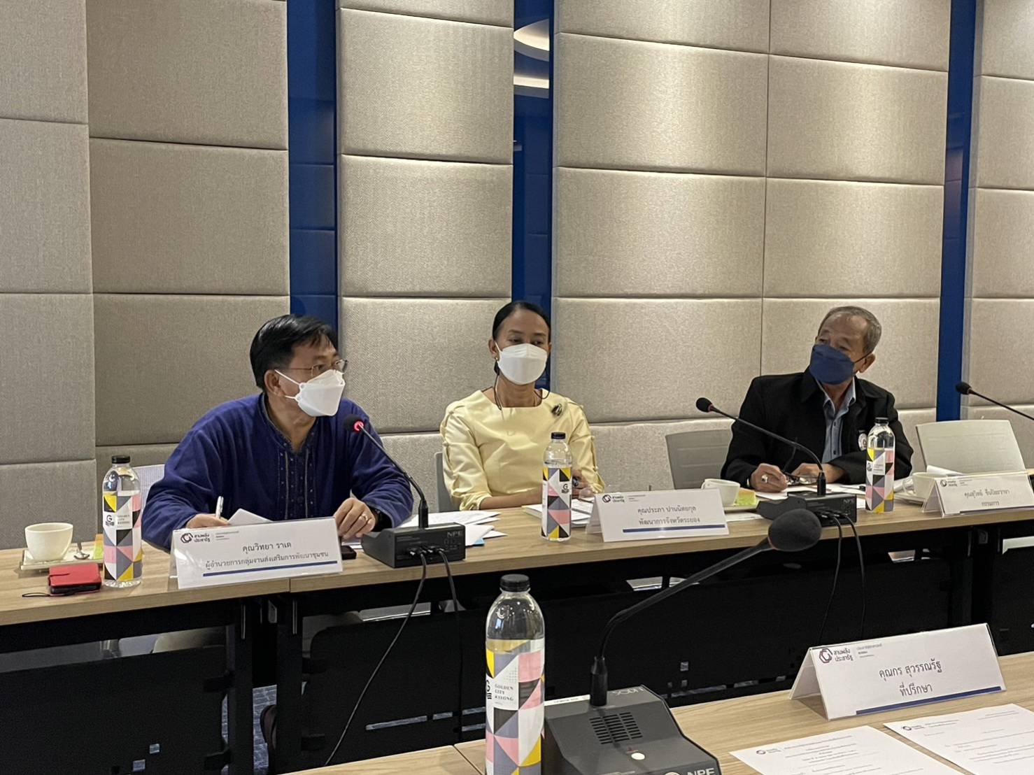 พช. ระยอง ร่วมขับเคลื่อนการดำเนินงานพัฒนาเศรษฐกิจฐานรากและประชารัฐ