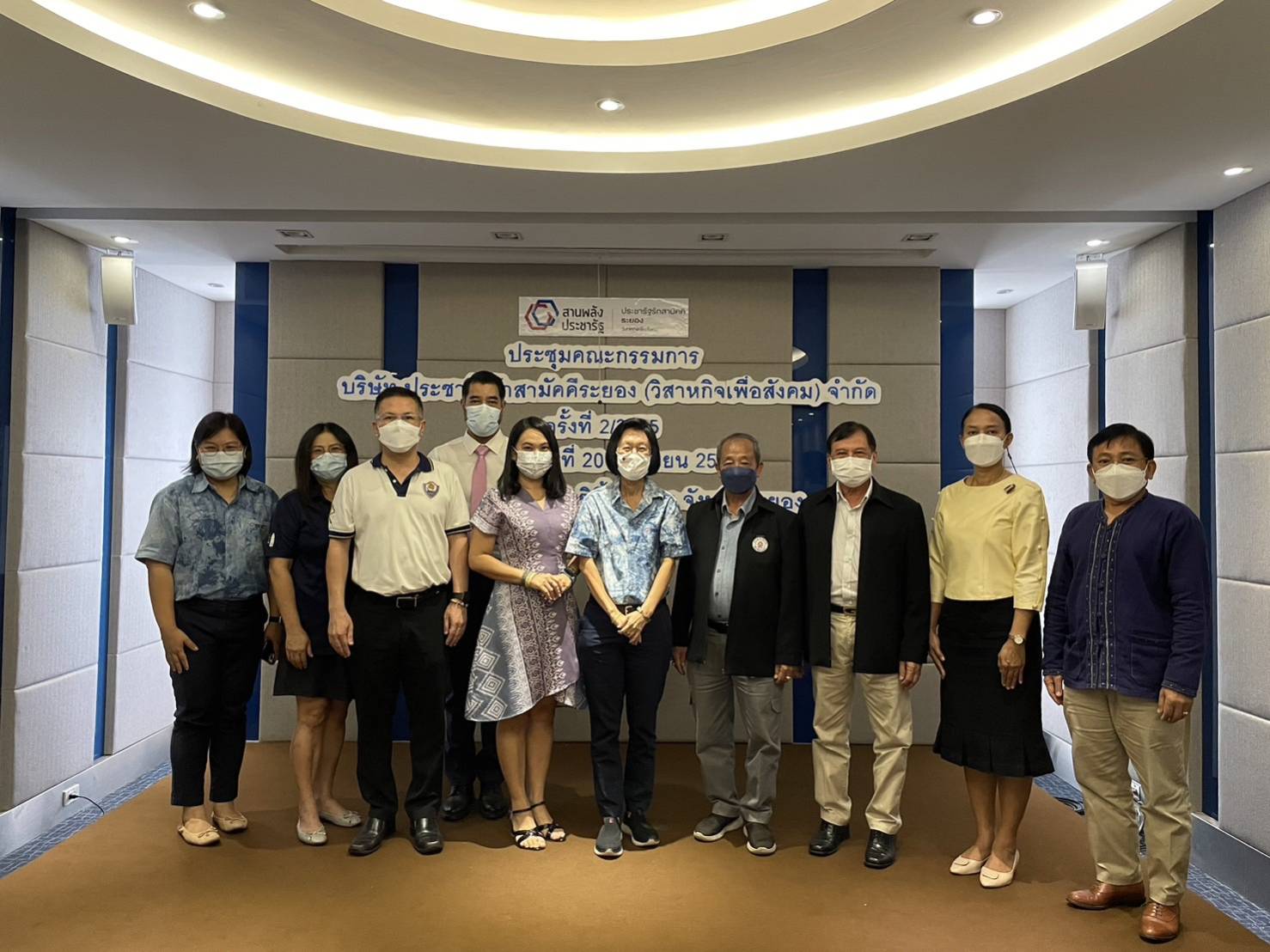 พช. ระยอง ร่วมขับเคลื่อนการดำเนินงานพัฒนาเศรษฐกิจฐานรากและประชารัฐ