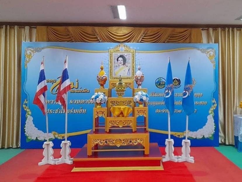 ??พช.ระยอง จัดพิธีมอบเงินพระราชทานขวัญถุงกองทุนแม่ของแผ่นดิน ประจำปี  2565