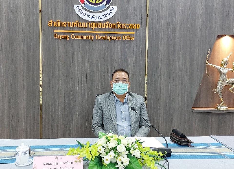 ⭐️? ? ”พช.ระยอง ประชุมคณะอนุกรรมการบริหารกองทุนพัฒนาบทบาทสตรีระดับจังหวัด จังหวัดระยอง ครั้งที่ 7/2565”