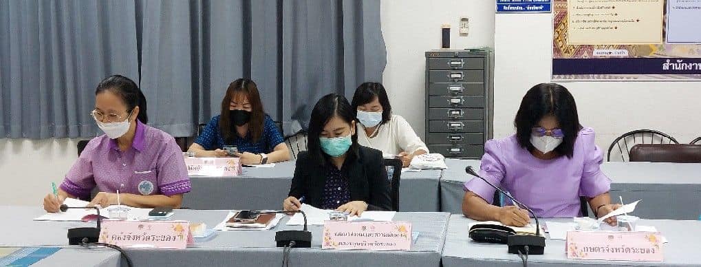 ⭐️? ? ”พช.ระยอง ประชุมคณะอนุกรรมการบริหารกองทุนพัฒนาบทบาทสตรีระดับจังหวัด จังหวัดระยอง ครั้งที่ 7/2565”