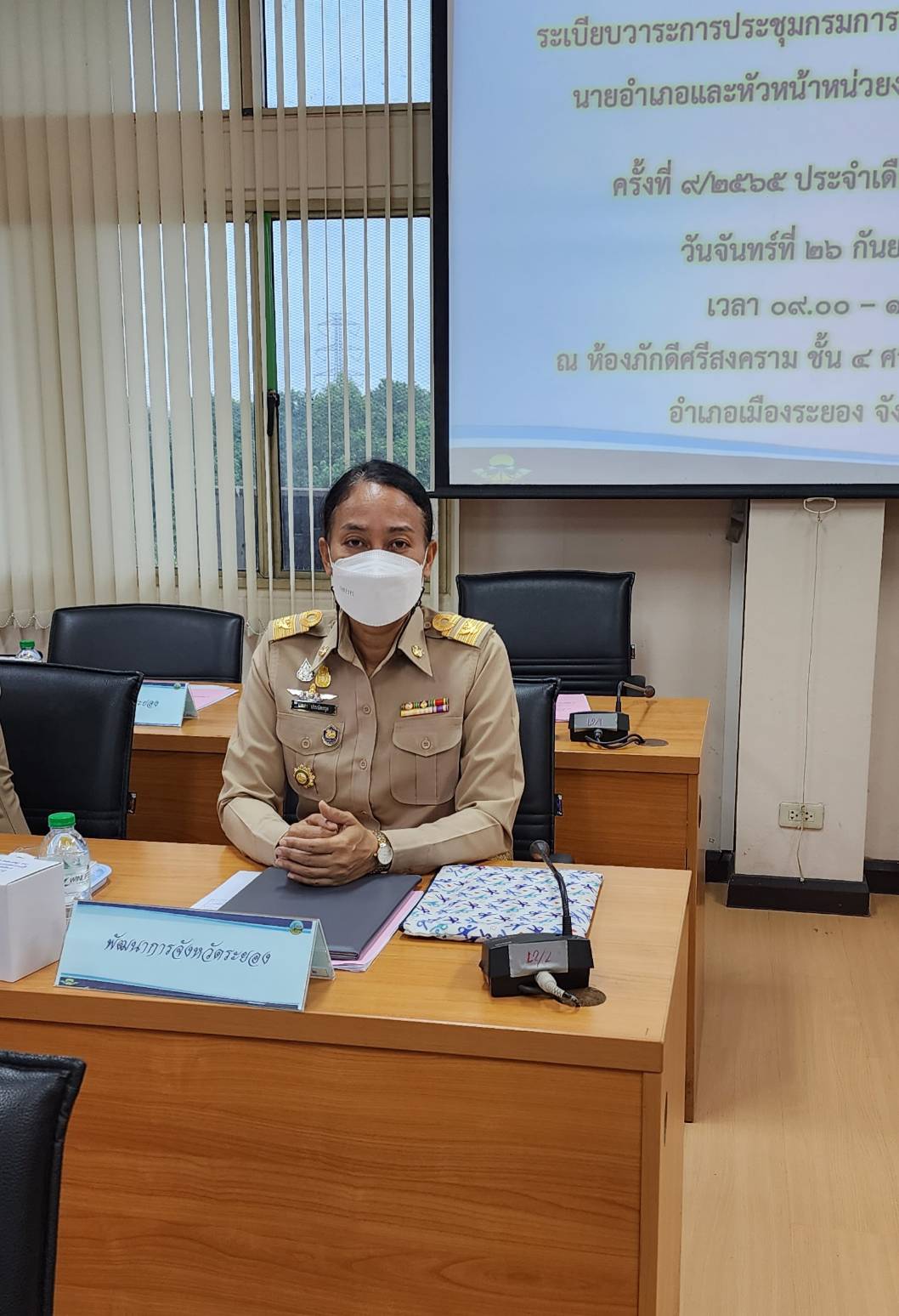 “พช.ระยอง” ร่วมประชุมกรมการจังหวัดระยอง ครั้งที่ 9/2565