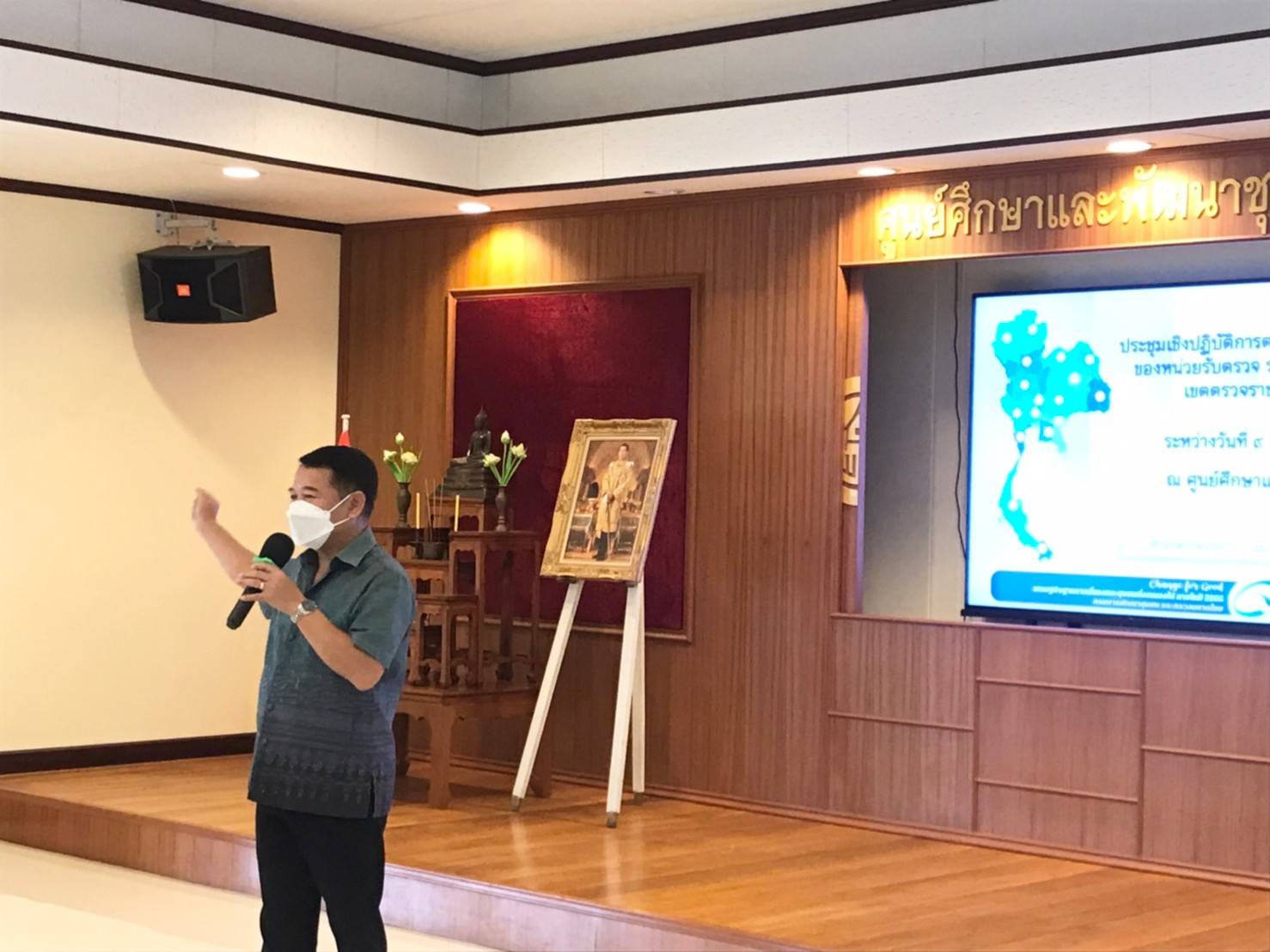 การประชุมเชิงปฏิบัติการตรวจติดตามผลการดำเนินงานของหน่วยรับตรวจ รายไตรมาส ครั้งที่ 4/2565 ณ ศูนย์ศึกษาและพัฒนาชุมชนชลบุรี อำเภอเมืองชลบุรี จังหวัดชลบุรี