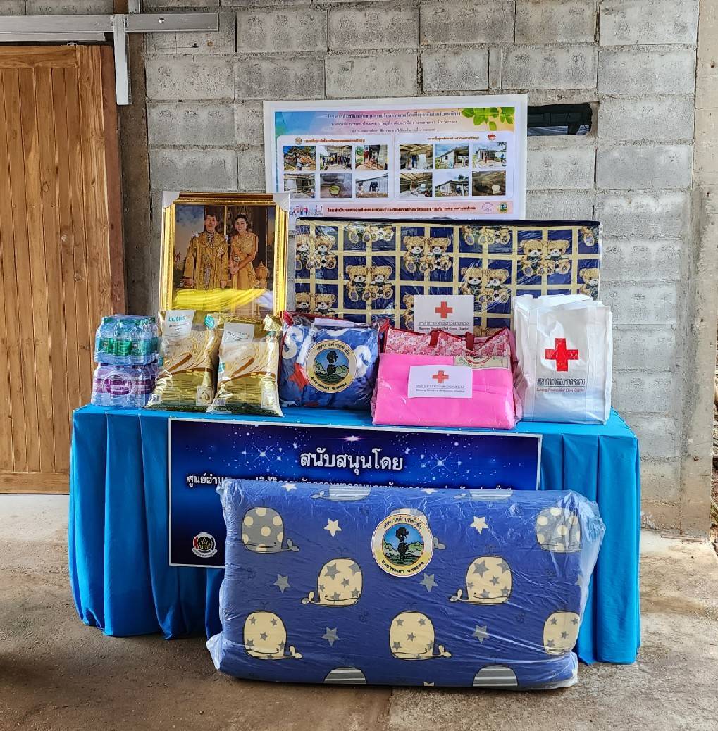 ?”รวมพลัง เร่งแก้จนคนระยอง” ตามโครงการขับเคลื่อนการดำเนินงานขจัดความยากจนและพัฒนาคนทุกช่วงวัยอย่างยั่งยืนตามหลักปรัชญาของเศรษฐกิจพอเพียง