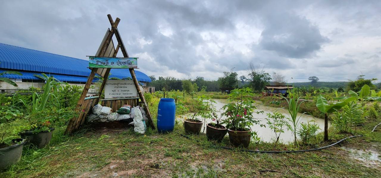 “พช. ระยอง”  ติดตามผลสำเร็จของศูนย์เรียนรู้ โคก หนอง นา ปี 65?