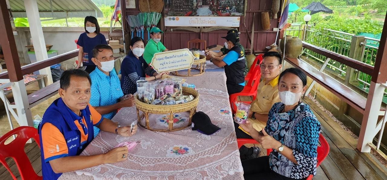 “พช. ระยอง”  ติดตามผลสำเร็จของศูนย์เรียนรู้ โคก หนอง นา ปี 65?