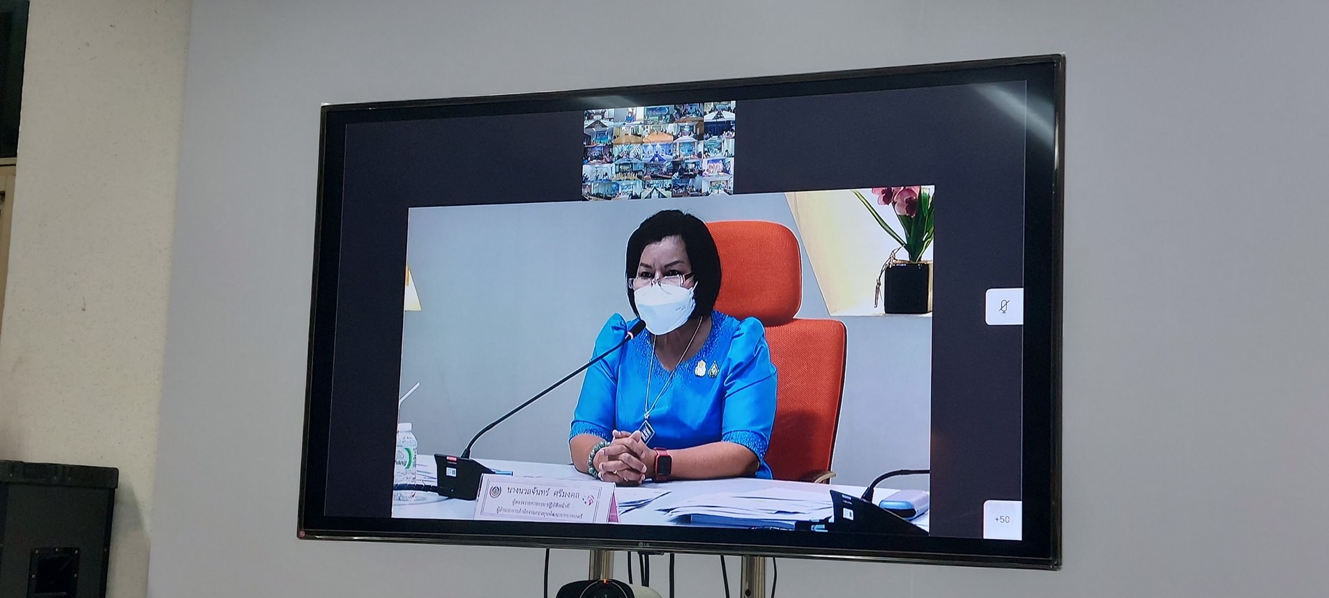 ?พช.ระยอง ร่วมประชุมชี้แจง เร่งรัด กำกับ ติดตามการดำเนินงานกองทุนพัฒนาบทบาทสตรี ผ่านระบบวีดิทัศน์ทางไกล (Video Conference) ครั้งที่ 6/2565