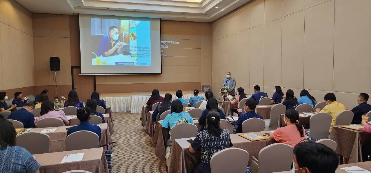 ? พช.ระยองจัดประชุมเชิงปฏิบัติการเจ้าหน้าที่พัฒนาชุมชนจังหวัดระยอง “สร้างสรรค์ชุมชน สร้างคน สร้างชาติ”