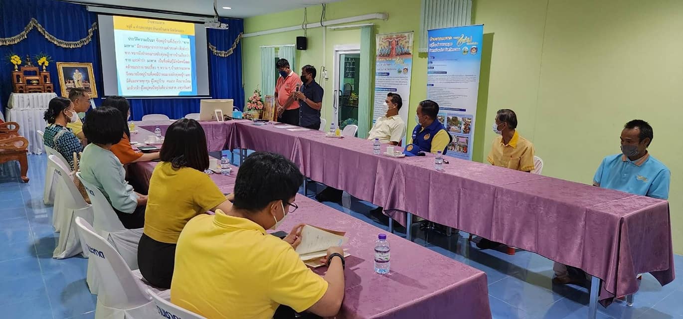 พช.ระยอง เร่งเสริมพลังแห่งความดีของคนในชุมชน เพื่อป้องกันและแก้ไขปัญหายาเสพติดด้วยกองทุนแม่ของแผ่นดิน