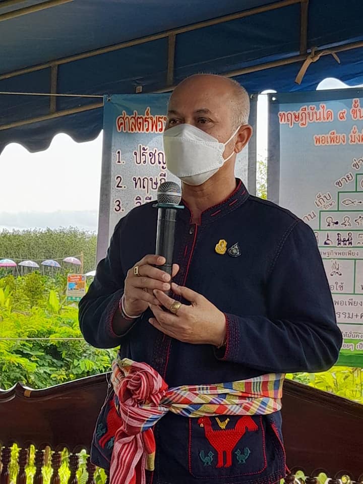 พช.ระยอง ร่วมกับ พช.เขาชะเมา จัดงานรวมพลคนโคก หนอง นา เอามื้อสามัคคี จังหวัดระยอง