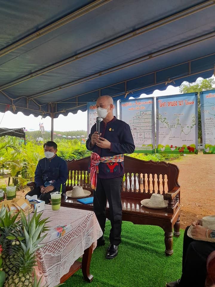 พช.ระยอง ร่วมกับ พช.เขาชะเมา จัดงานรวมพลคนโคก หนอง นา เอามื้อสามัคคี จังหวัดระยอง