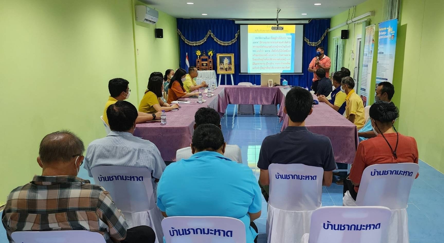 พช.ระยอง เร่งเสริมพลังแห่งความดีของคนในชุมชน เพื่อป้องกันและแก้ไขปัญหายาเสพติดด้วยกองทุนแม่ของแผ่นดิน