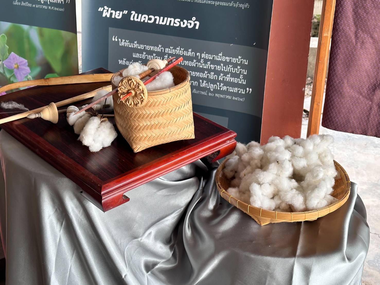 ?พช ระยอง ขับเคลื่อนการดำเนินงานส่งเสริมการใช้และสวมใส่ผ้าไทย “ผ้าไทย ใส่ให้สนุก”