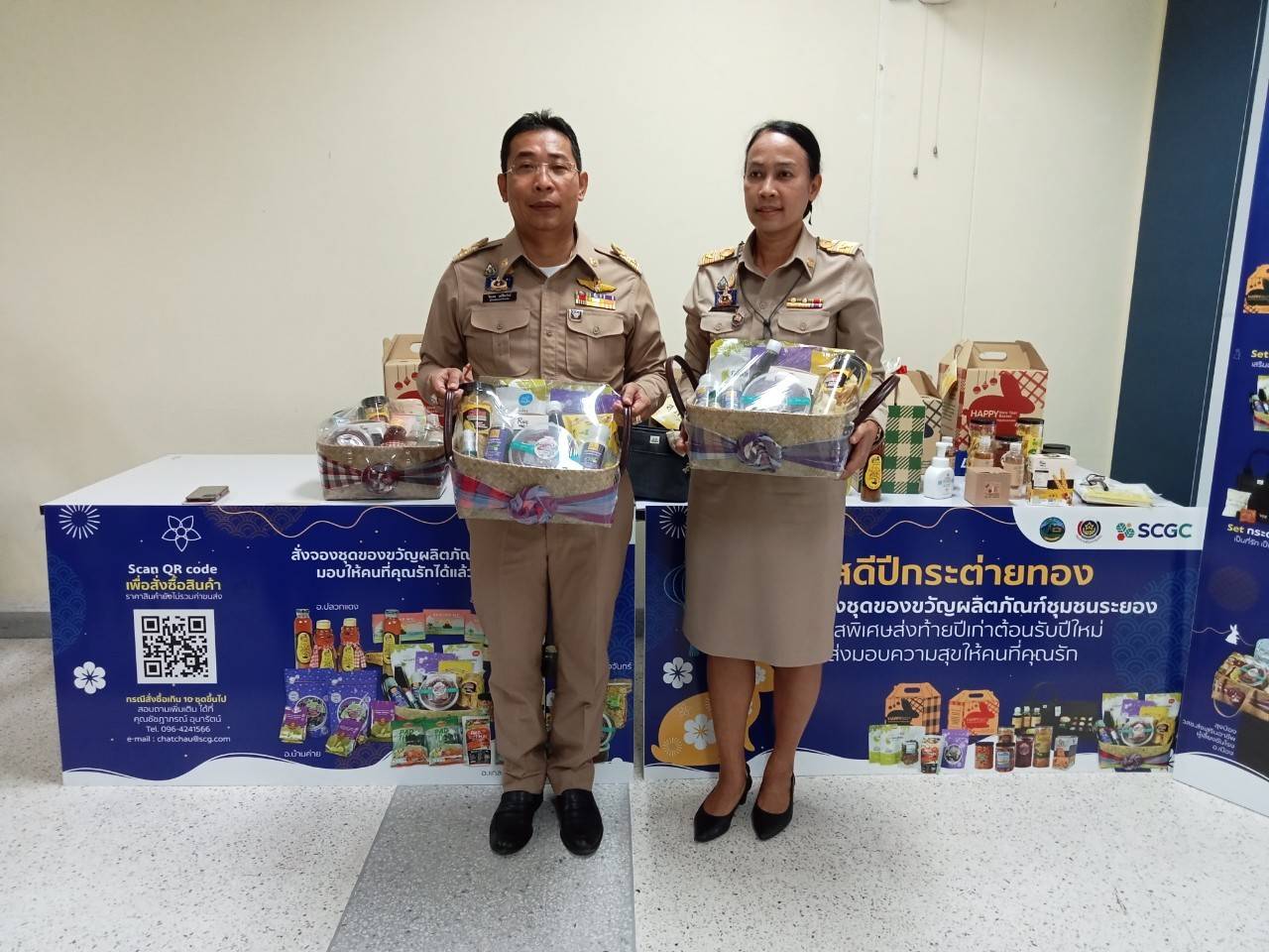 ?จังหวัดระยอง  ขับเคลื่อนการดำเนินงานประชาสัมพันธ์ผลิตภัณฑ์ OTOP เพื่อเป็นกระเช้าของขวัญ ของฝาก ช่วงเทศกาลปีใหม่ ปี 2566???