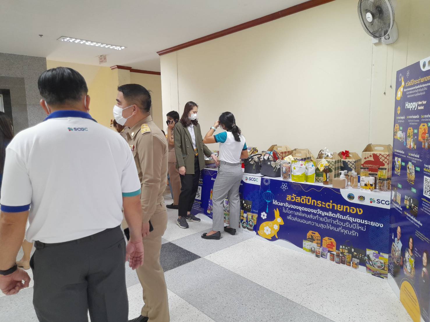 ?จังหวัดระยอง  ขับเคลื่อนการดำเนินงานประชาสัมพันธ์ผลิตภัณฑ์ OTOP เพื่อเป็นกระเช้าของขวัญ ของฝาก ช่วงเทศกาลปีใหม่ ปี 2566???