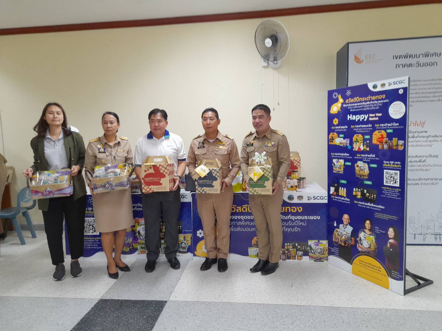 ?จังหวัดระยอง  ขับเคลื่อนการดำเนินงานประชาสัมพันธ์ผลิตภัณฑ์ OTOP เพื่อเป็นกระเช้าของขวัญ ของฝาก ช่วงเทศกาลปีใหม่ ปี 2566???