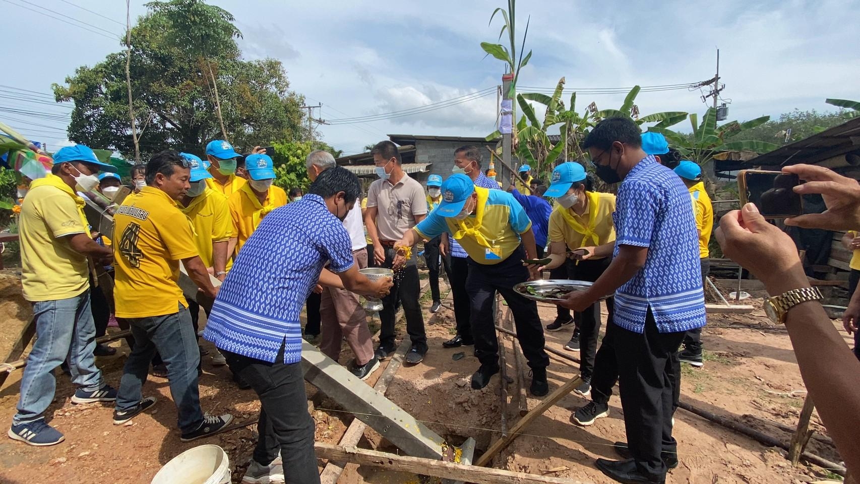 ?พช.ระยอง ทำพิธีลงเสาเอกโครงการบ้านห่วงใยจากใจ GLO ประจำปี 2565