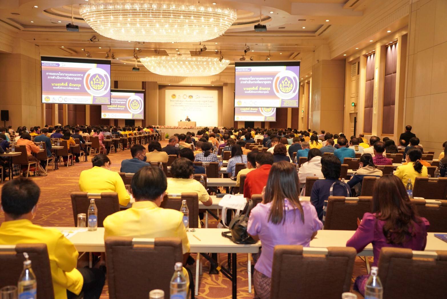 ?พช.ระยอง รับมอบนโยบาย ขับเคลื่อนงานพัฒนาชุมชน ปี 66