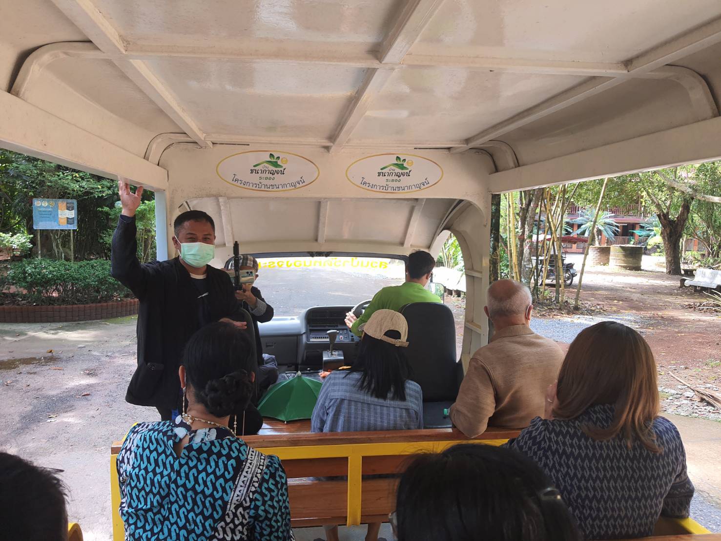 ?ป่าชุมชน สู่ คาร์บอนเครดิต??