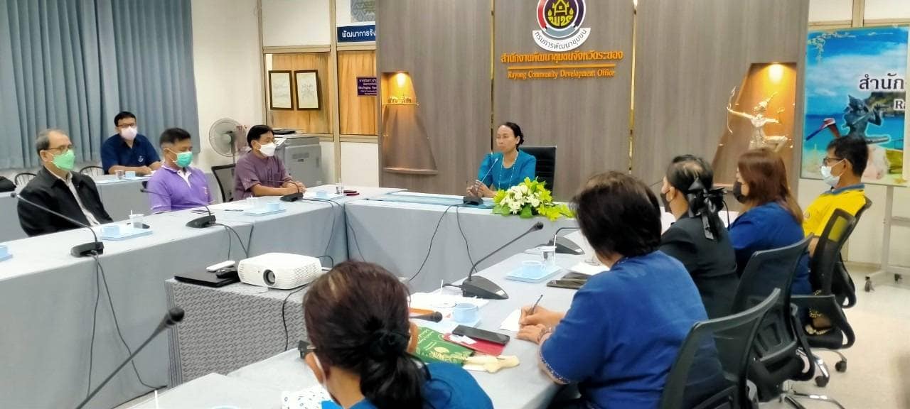 ?พช.ระยอง ประชุมผู้นำอาสาพัฒนาชุมชน วางแผนขับเคลื่อนงาน/กิจกรรม ปี 2566