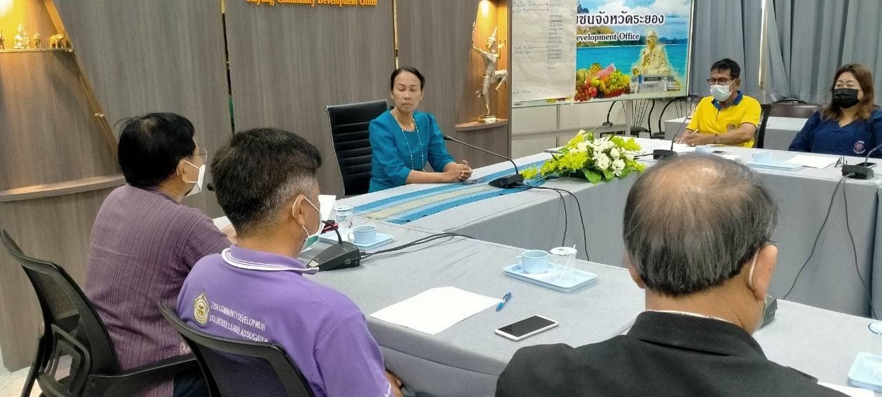 ?พช.ระยอง ประชุมผู้นำอาสาพัฒนาชุมชน วางแผนขับเคลื่อนงาน/กิจกรรม ปี 2566