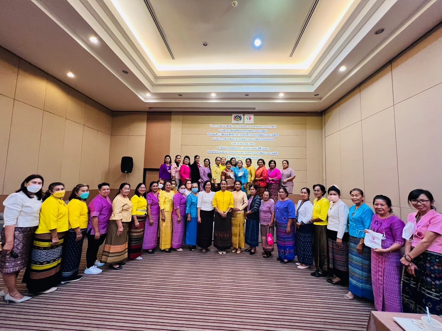 พช.ระยอง ดำเนินโครงการเพิ่มประสิทธิภาพการปฏิบัติงานกองทุนพัฒนาบทบาทสตรีแก่กลไกการขับเคลื่อนกองทุนพัฒนาบทบาทสตรี  กิจกรรมที่ 2 เพิ่มประสิทธิภาพการปฏิบัติงานกองทุนพัฒนาบทบาทสตรีแก่กลไกการขับเคลื่อนกองทุนพัฒนาบทบาทสตรีระดับจังหวัด